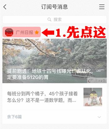 再见了，北师大珠海分校！北京师范大学珠海校区正式获批！与校本部同水平、同标准办学！