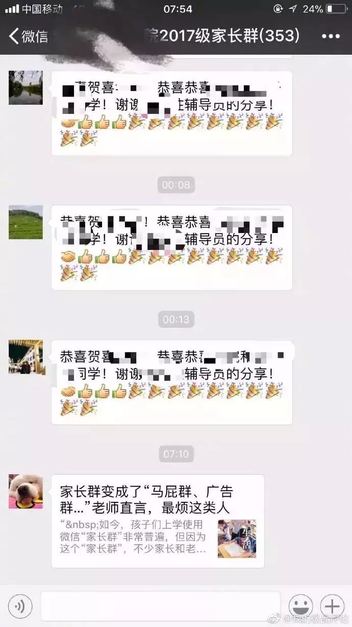 十大育儿热词大全,2020年度8大育儿热词曝光