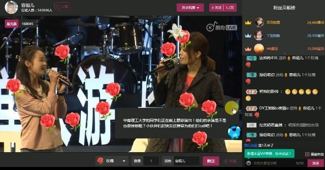 容祖儿现场直播,容祖儿2024全国巡演时间表完整版