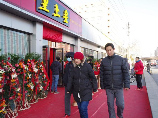 中华老字号“皇上皇”来北京开设专卖店了