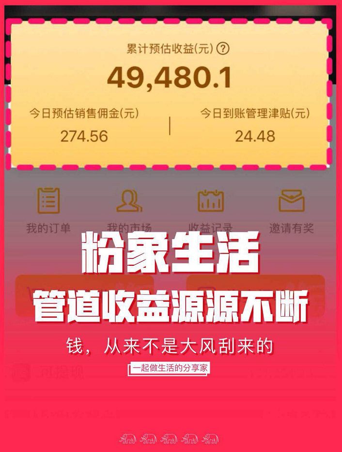 某宝优惠券的引流方案,招募合伙人优惠活动火爆进行中