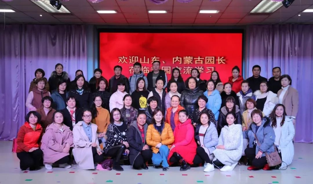 德开小学校长,德开小学孟杰直播