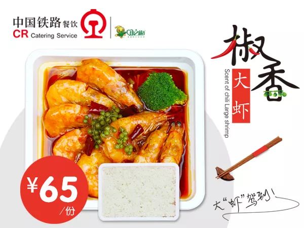 12306上线新功能可提前预订点餐,怎么用12306小程序买高铁票