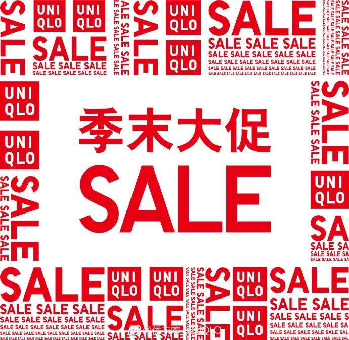 zara优衣库hm打折季,优衣库zarahm折扣季