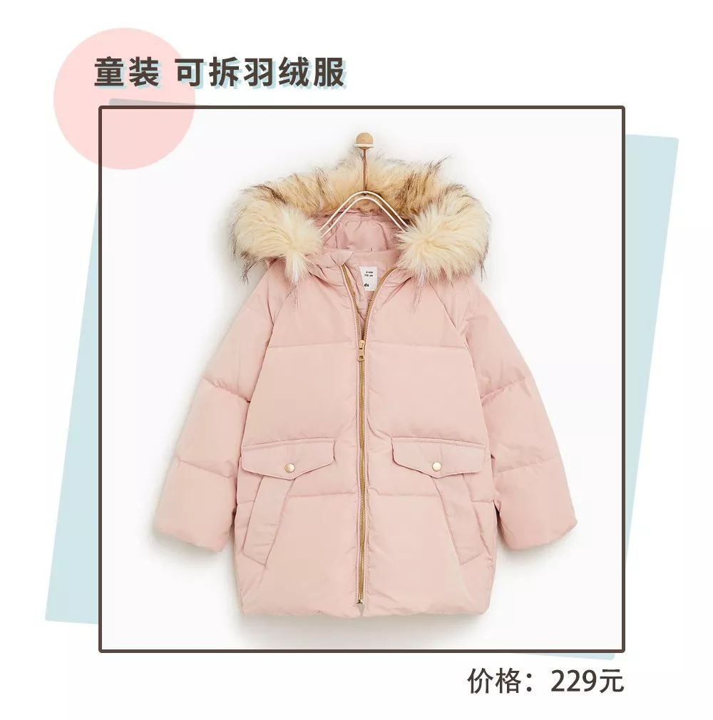 zara优衣库hm打折季,优衣库zarahm折扣季