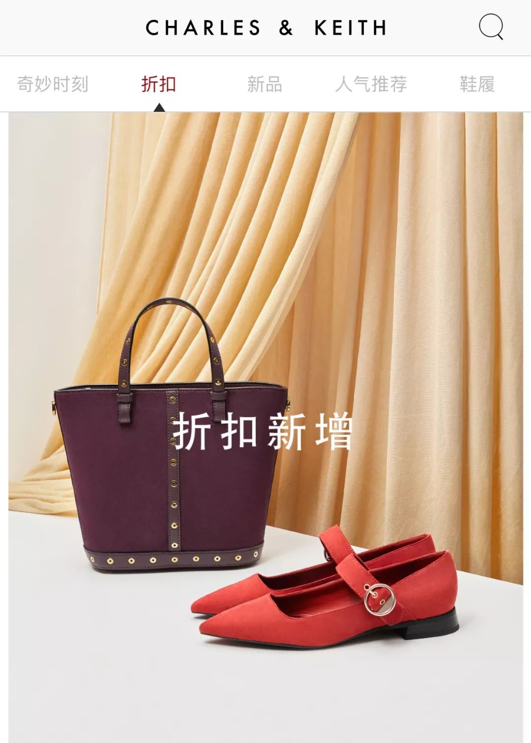 zara优衣库hm打折季,优衣库zarahm折扣季