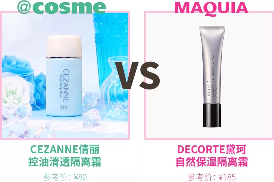 cosme十大最强种草,cosme值得入手吗