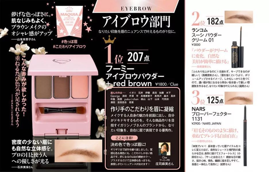 cosme十大最强种草,cosme值得入手吗