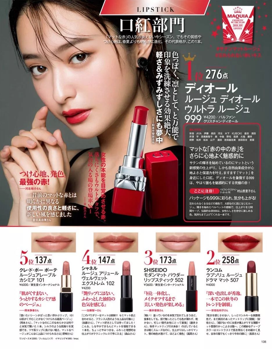 cosme十大最强种草,cosme值得入手吗