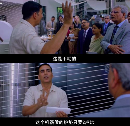 41岁“变态男”穿卫生巾上街，全村*攻围**，最终却让5亿女人为他欢呼？