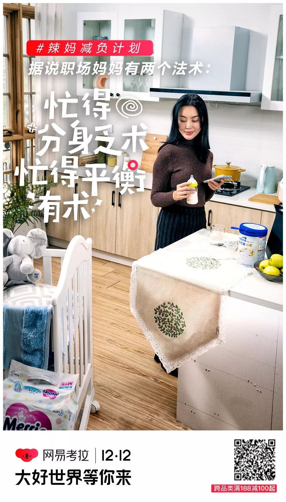 双12怎么买最便宜最划算,双12什么都没买