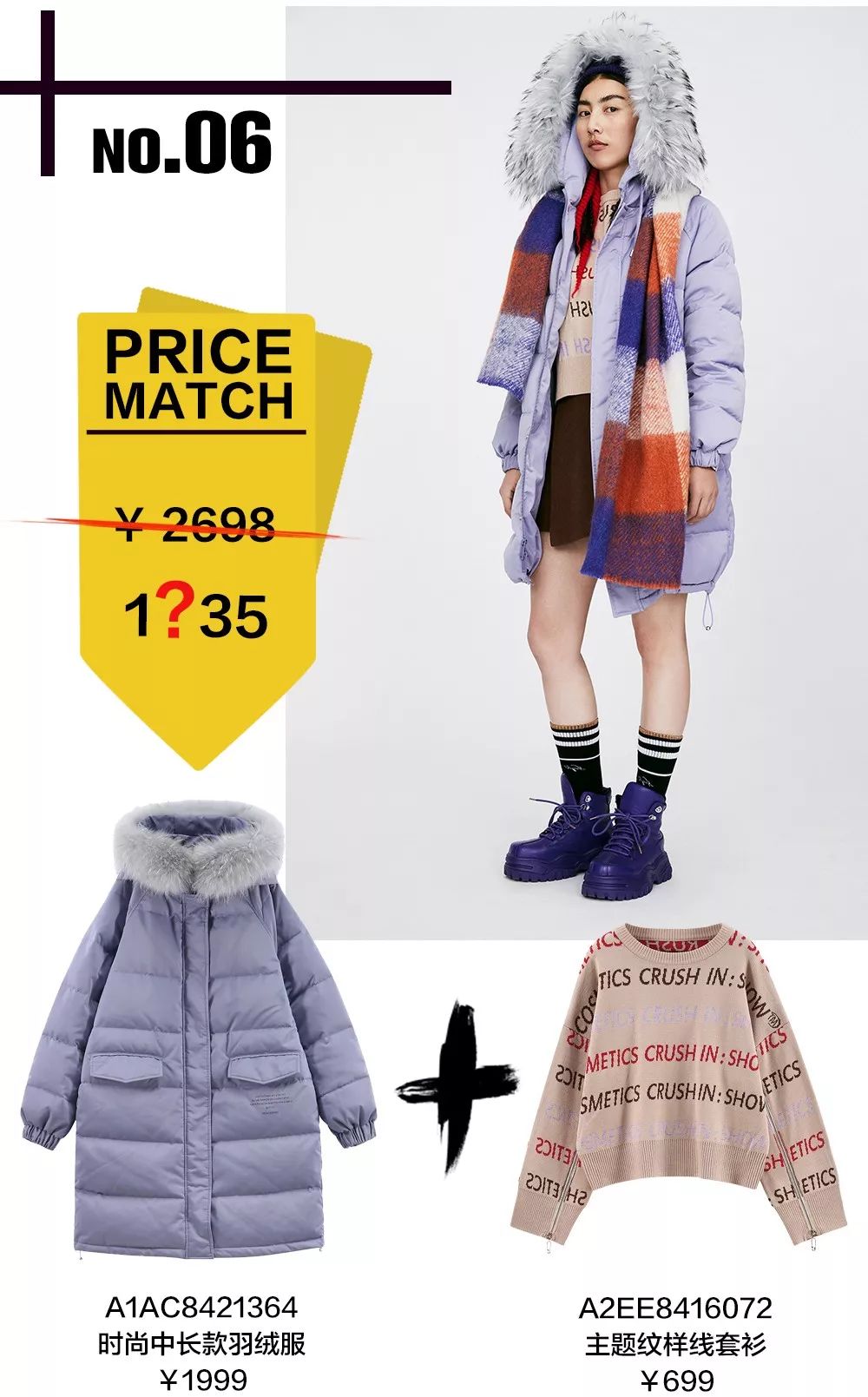 太平鸟清仓打折男装,太平鸟男装清仓特卖