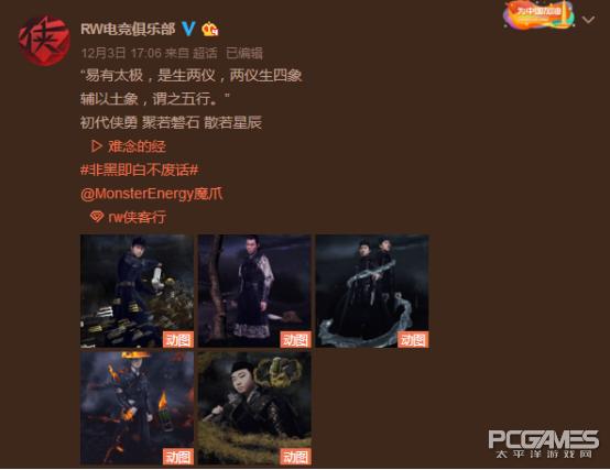 德杯八强赛揭幕战来袭,各路劲旅大会师
