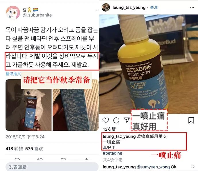 20年烟民咽喉发黑，瑞士专业医师推荐！一喷杀菌99.9%，止咳清痰排烟毒