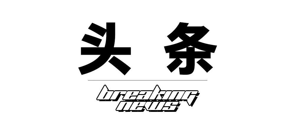 fila运动衣怎么搭配,fila高级时装