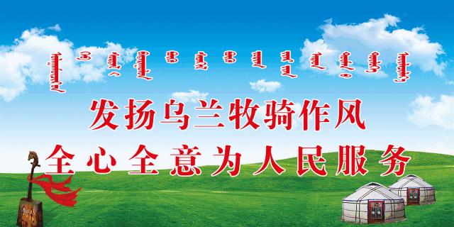相约十四冬邂逅内蒙古,相约十四冬