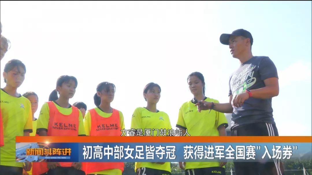 淄博女足夺全国冠军,2023女足世界杯女足冠军是谁