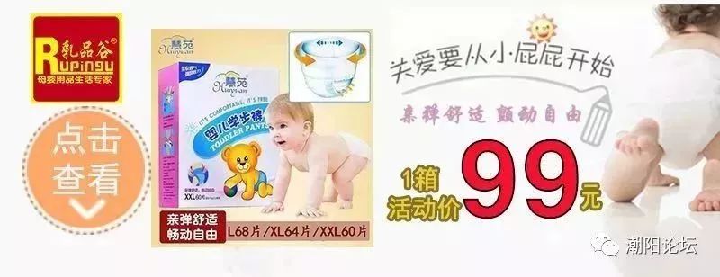 潮阳招聘在哪个官网,潮阳工作招聘同城直招