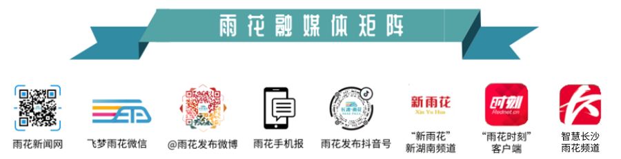 雨花区2022年即将开工的项目,雨花区2019年重点建设