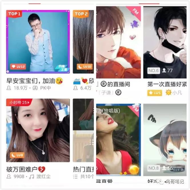 腾讯音乐上市了，扒一扒最吸金的“全民K歌”的运营套路