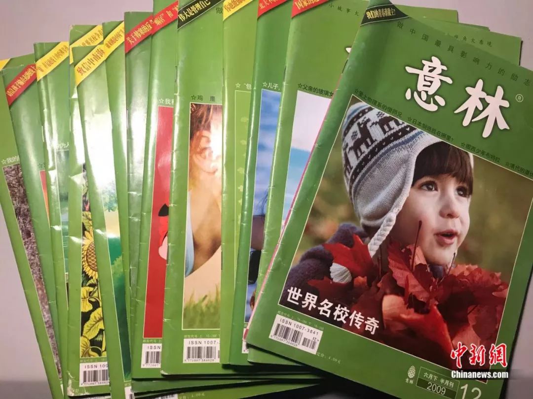 《读者》、《故事会》……还记得小时候书报亭带给我们的快乐吗？