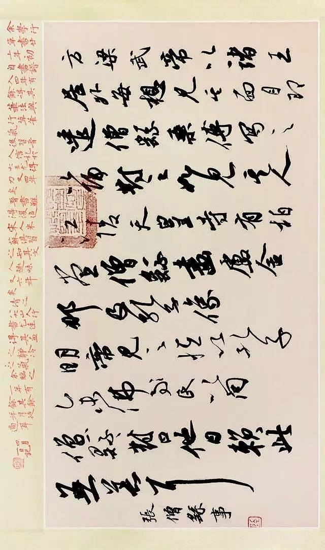 第十一届全国书法篆刻作品展全部,上海市第十一届书法篆刻展