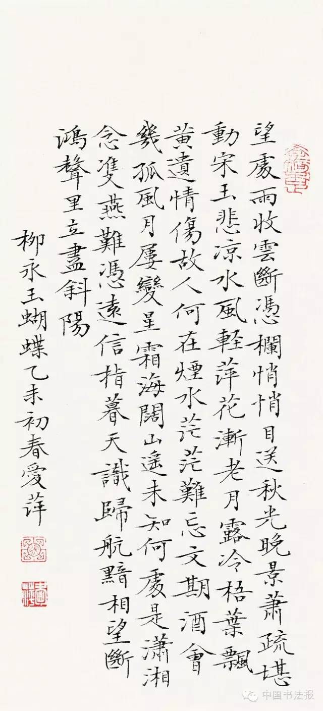 第十一届全国书法篆刻作品展全部,上海市第十一届书法篆刻展