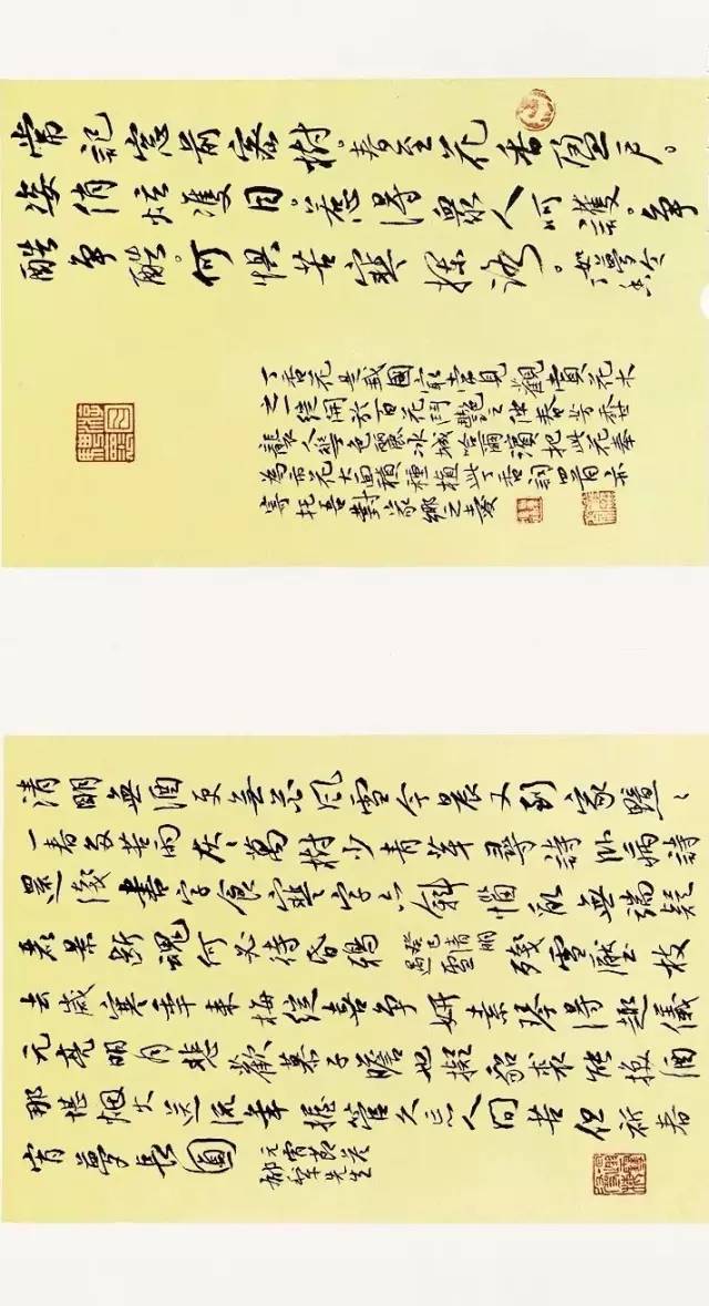 第十一届全国书法篆刻作品展全部,上海市第十一届书法篆刻展