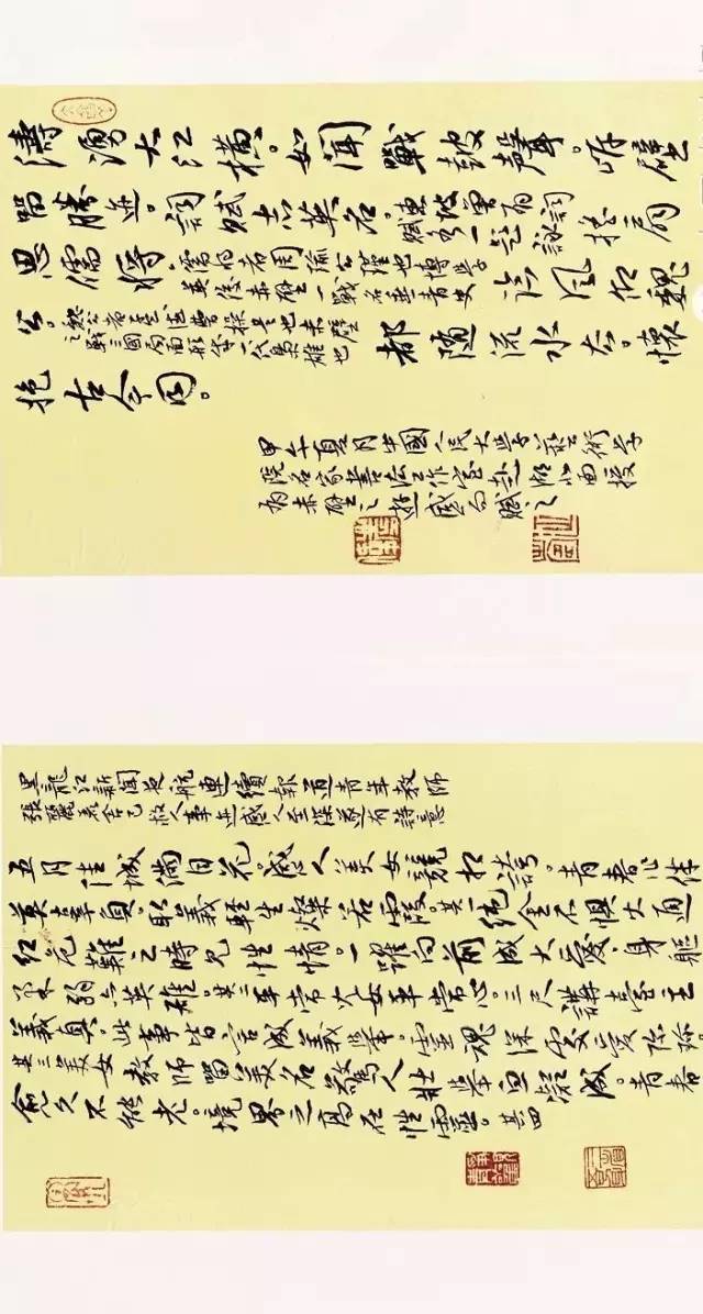 第十一届全国书法篆刻作品展全部,上海市第十一届书法篆刻展