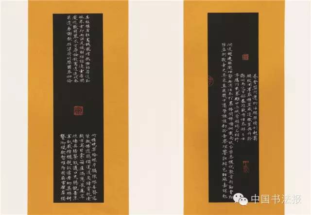 第十一届全国书法篆刻作品展全部,上海市第十一届书法篆刻展