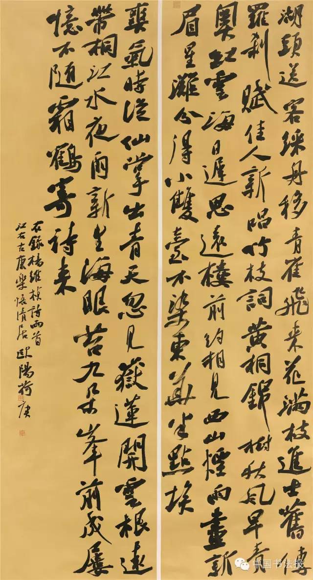 第十一届全国书法篆刻作品展全部,上海市第十一届书法篆刻展