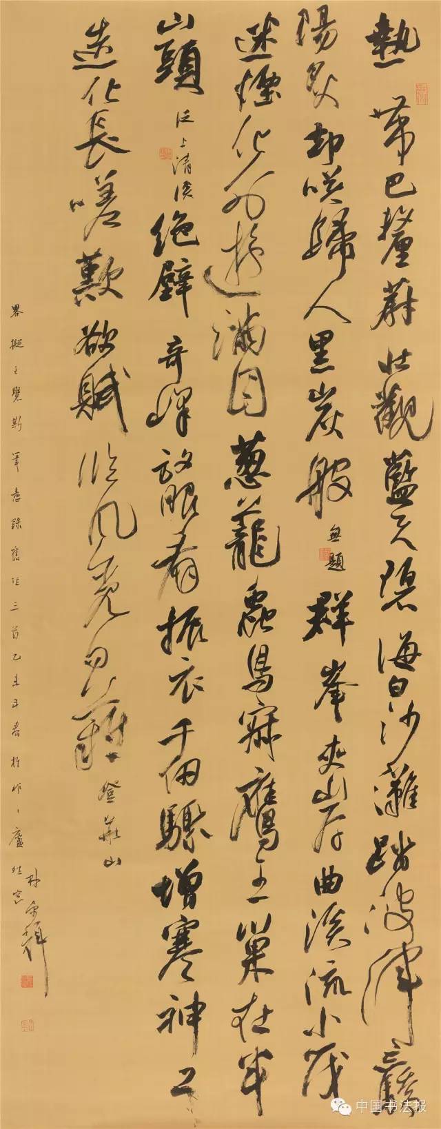 第十一届全国书法篆刻作品展全部,上海市第十一届书法篆刻展