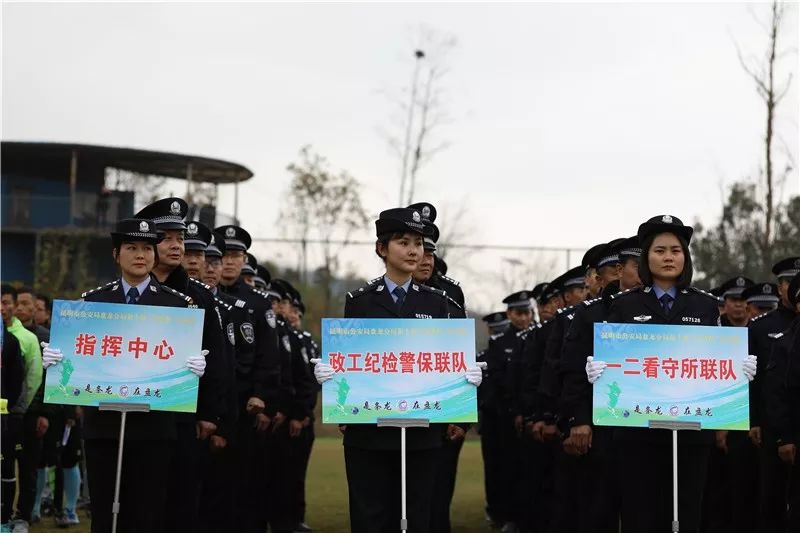 朝阳市公安局金盾杯开幕式,公安金盾杯篮球赛