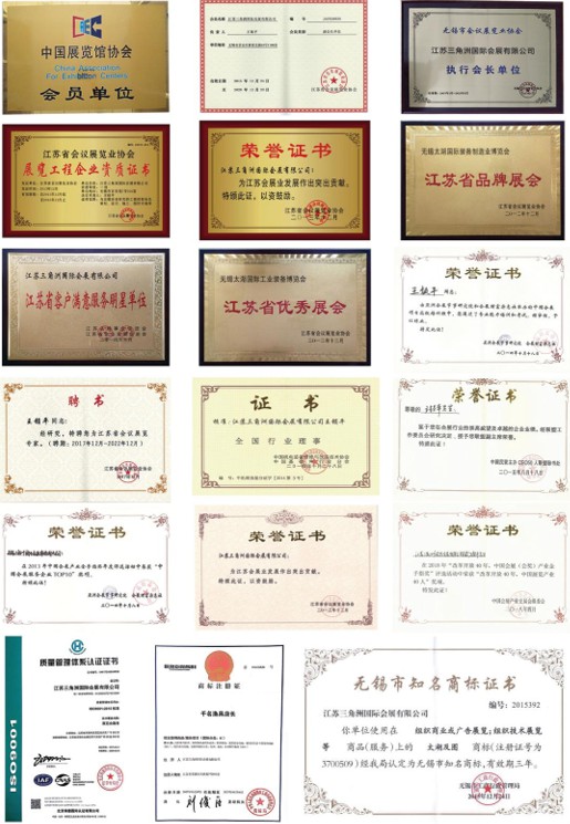 无锡太湖国际机床展,无锡太湖机床展