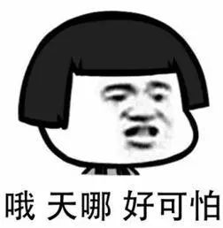 连续熬夜长出毛尾巴,20岁大学生连续熬夜长出毛尾巴