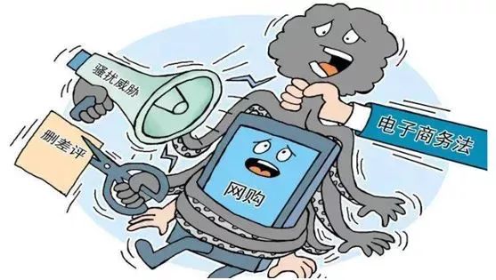 淘宝删差评违法,淘宝删差评能最高补偿多少