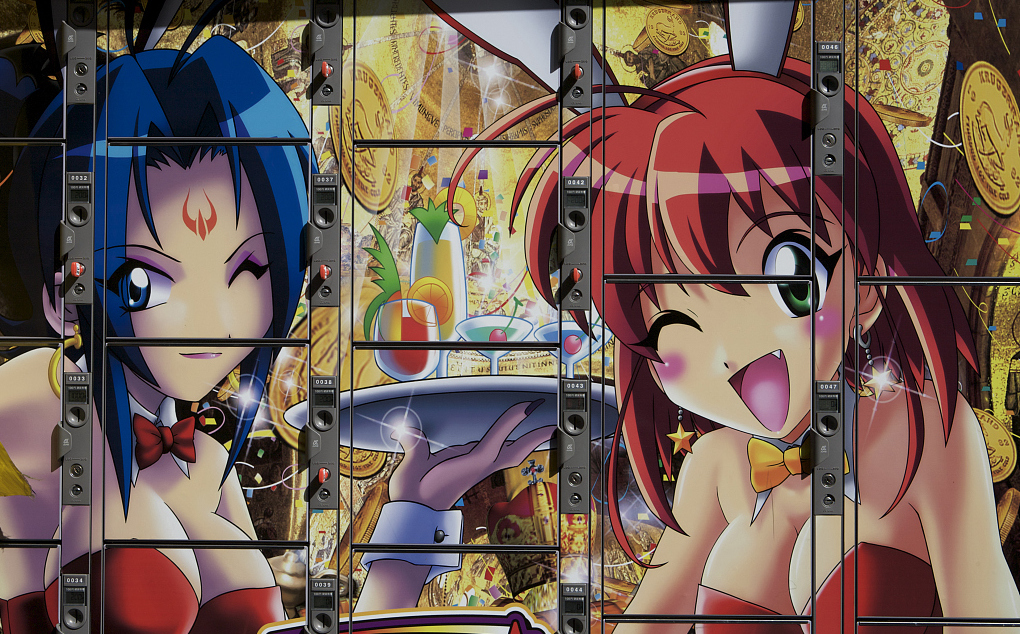 动漫之家为什么无法驶离灰色原罪,动漫之家七原罪