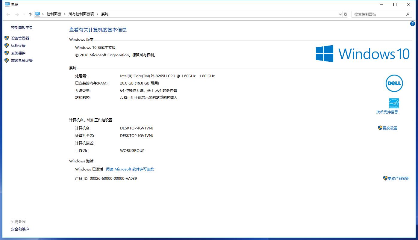 光威战将笔记本内存条跑分,光威战将16g3200内存条怎么样