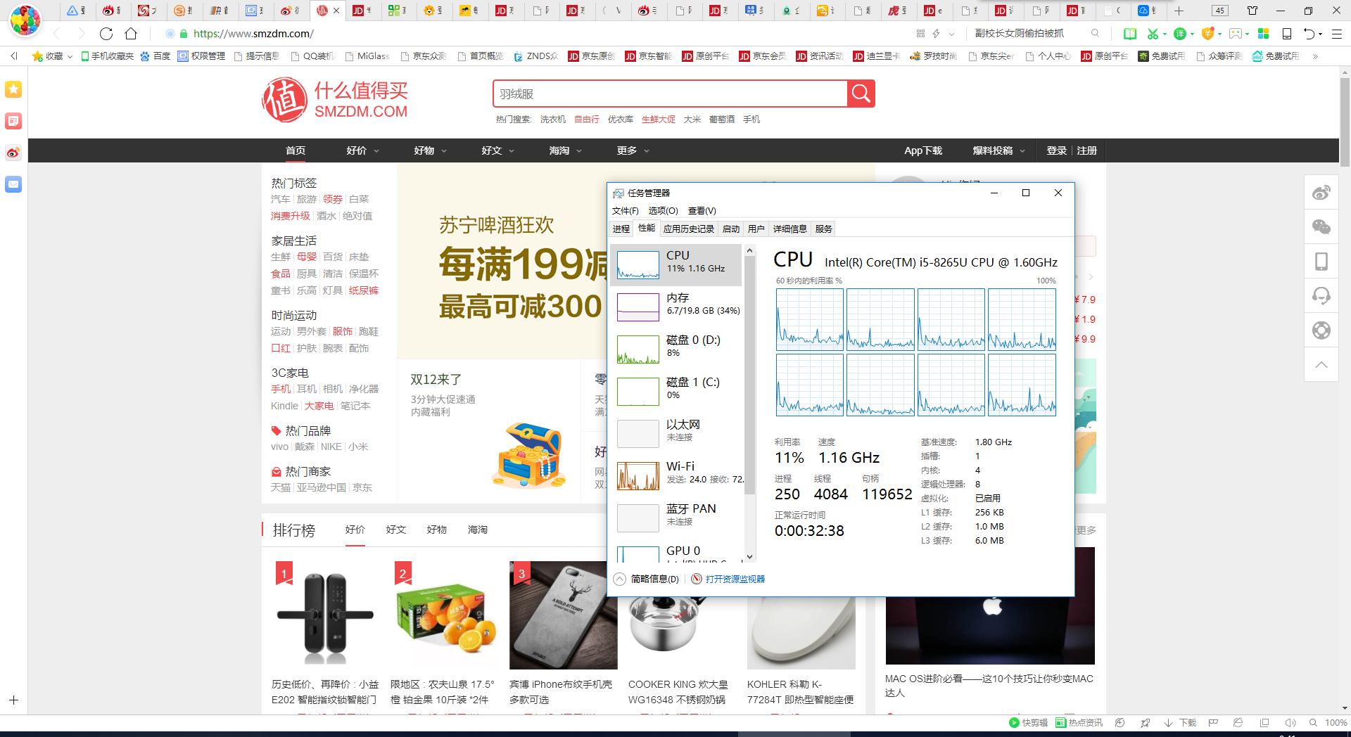 光威战将笔记本内存条跑分,光威战将16g3200内存条怎么样