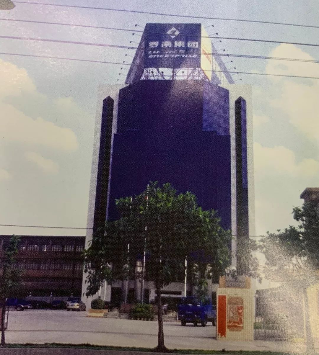 人民日报推动经济高质量发展,人民日报生态振兴