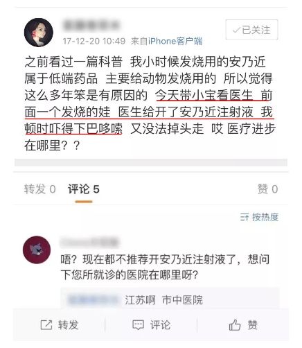 这些药物被多地禁用不能乱吃了,哪些药被曝光不能吃