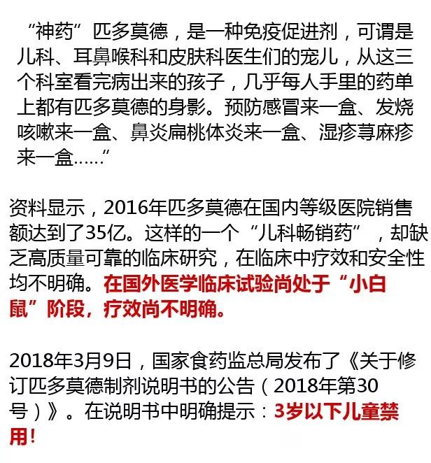 这些药物被多地禁用不能乱吃了,哪些药被曝光不能吃