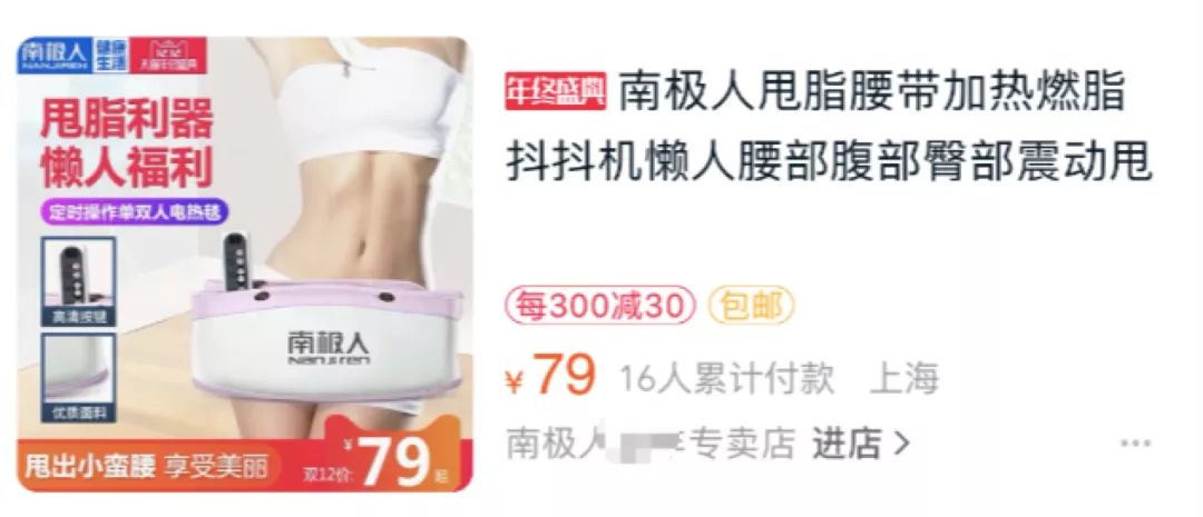 南极人吊牌是真的吗,南极人有防伪码吗