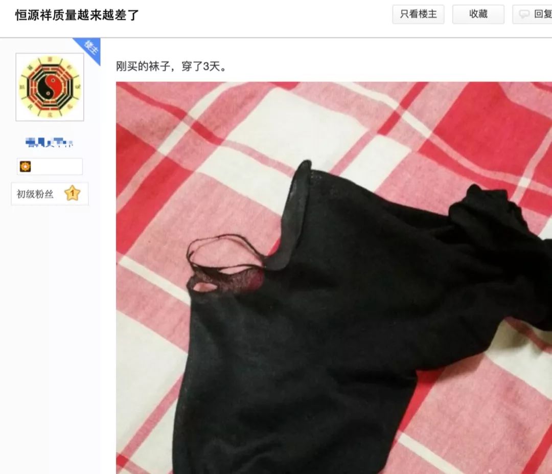 南极人吊牌是真的吗,南极人有防伪码吗