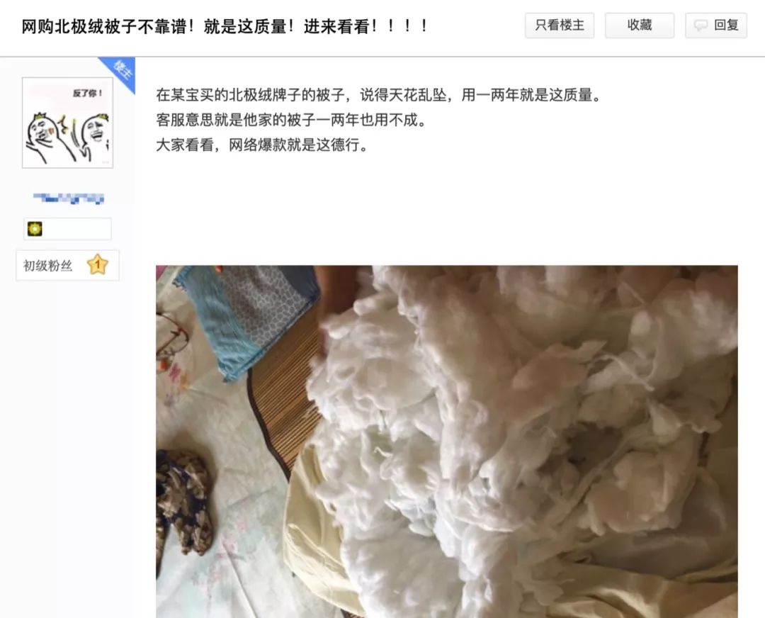 南极人吊牌是真的吗,南极人有防伪码吗