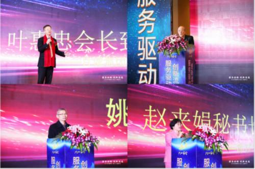 德意电器鼎力承办2018中国家电（浙江）流通年会