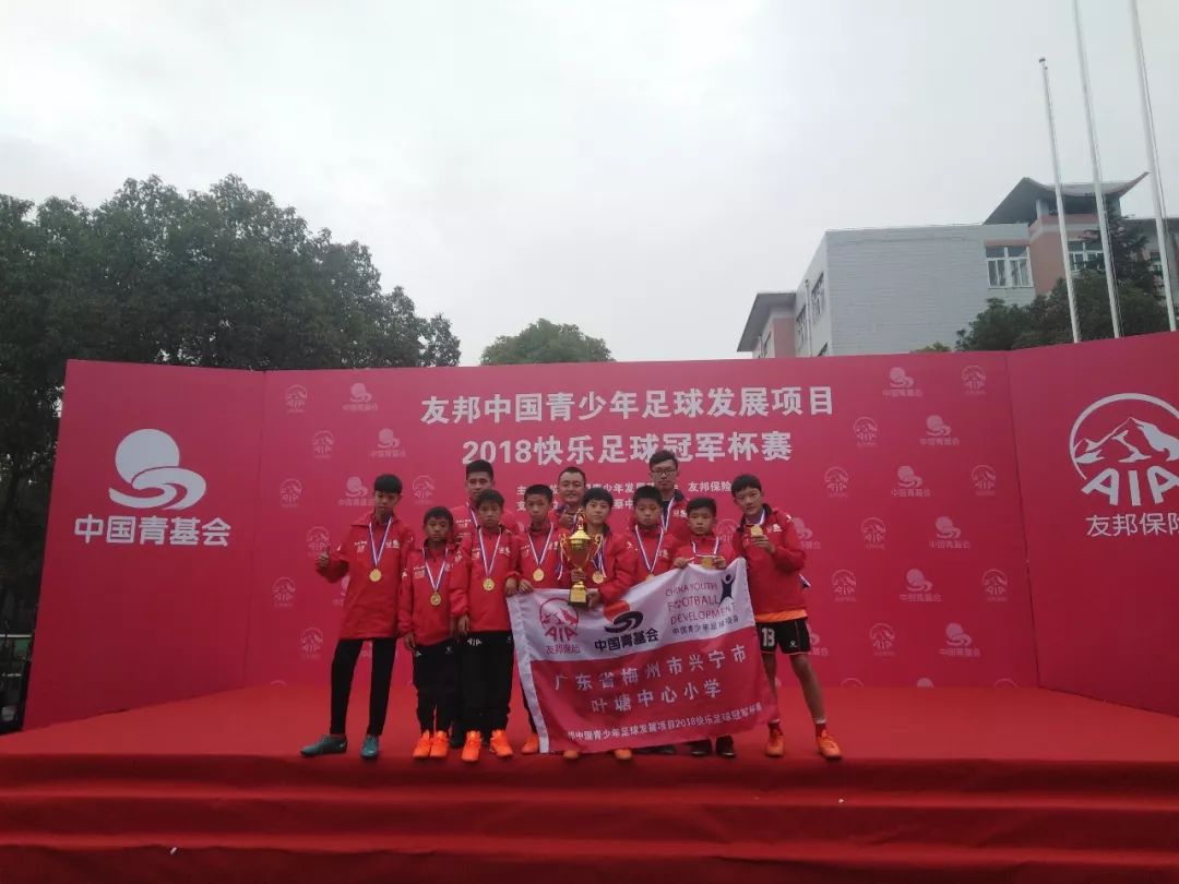 梅州市市长杯冠军,兴宁市市长杯冠军