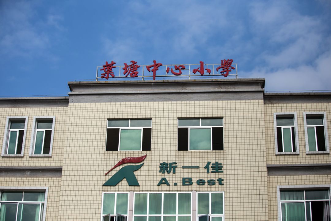 梅州市市长杯冠军,兴宁市市长杯冠军