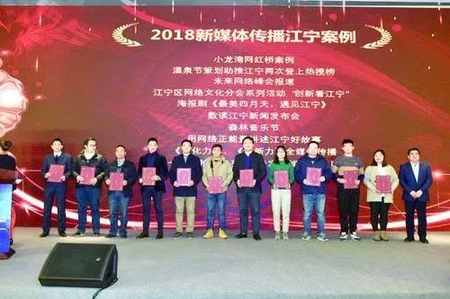 新媒体发展大会举行,新媒体大会内容创新论坛