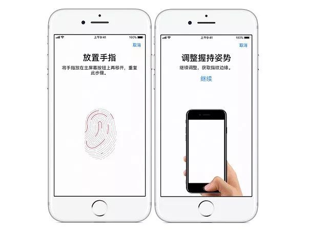 iphone无法完成触控id设置怎么办,iphone无法激活触控id是什么意思